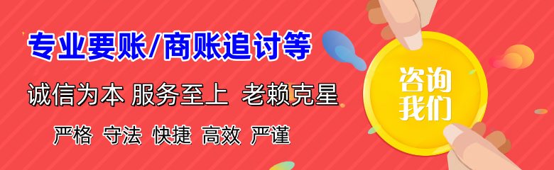 博罗追债公司