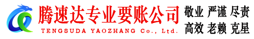 博罗追债公司